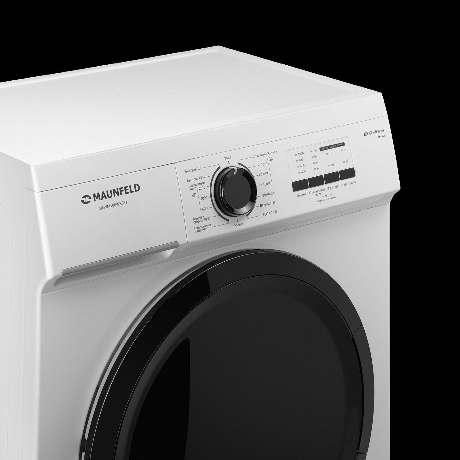 Maunfeld MFWM106WH052