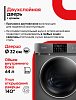 YOSHIRO YWD-F107B23