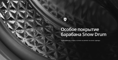 Schaub Lorenz SLW SW6411S