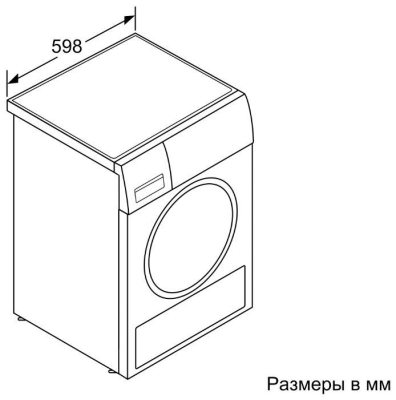 Bosch WTH85201OE