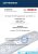Bosch WAY 28740