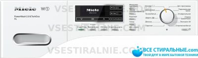 Miele WMR 561 WPS WhiteEdition