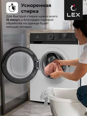 LEX LWM12012WBlID