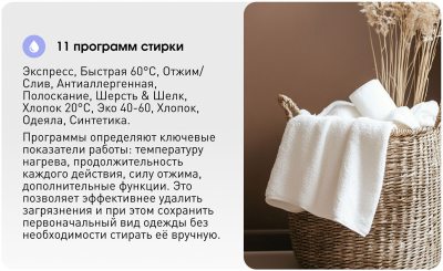 Zigmund & Shtain BWM 05, белый