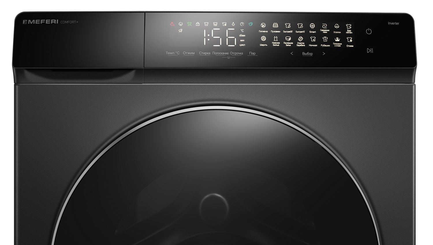 MEFERI MFW121416GR COMFORT PLUS