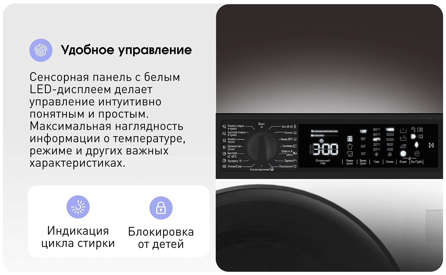 Zigmund & Shtain BWM 05, белый