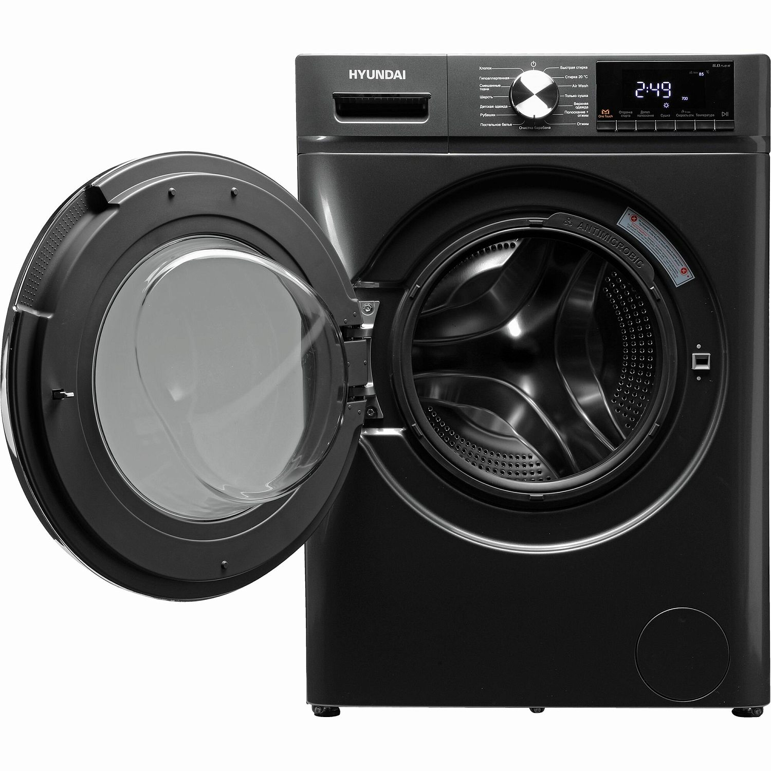 Hyundai WFD8401
