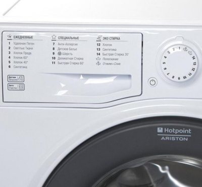Hotpoint-Ariston VMUF 501 B