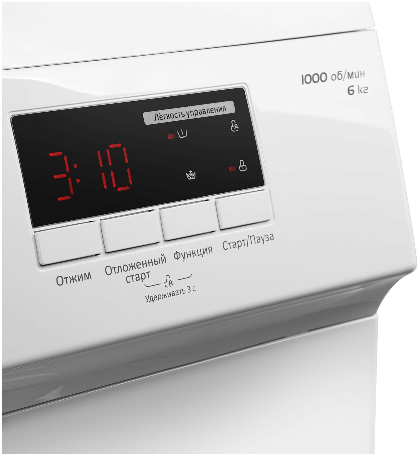 MAUNFELD MFWM106WH05