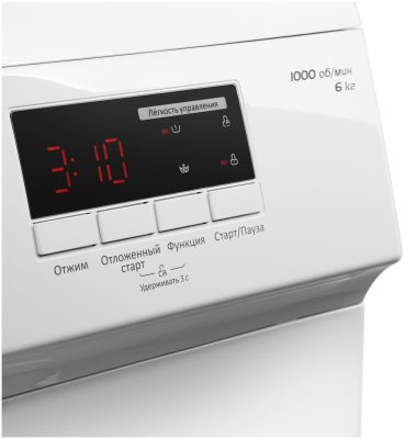 MAUNFELD MFWM106WH05