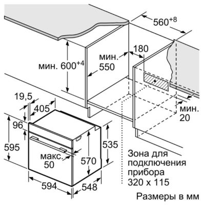 Bosch HBG516BS0R