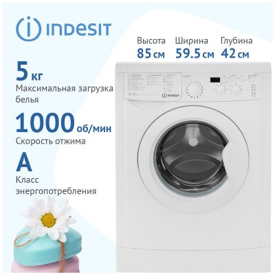 Indesit IWSD 51051 CIS