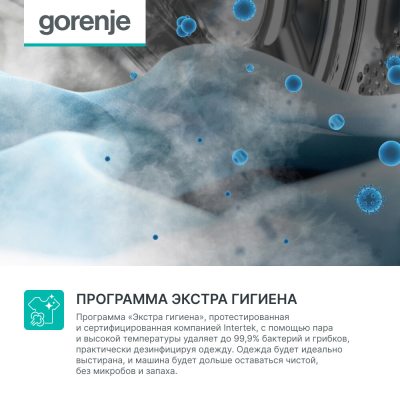 Gorenje WPNEI94A1SWIFI/BC