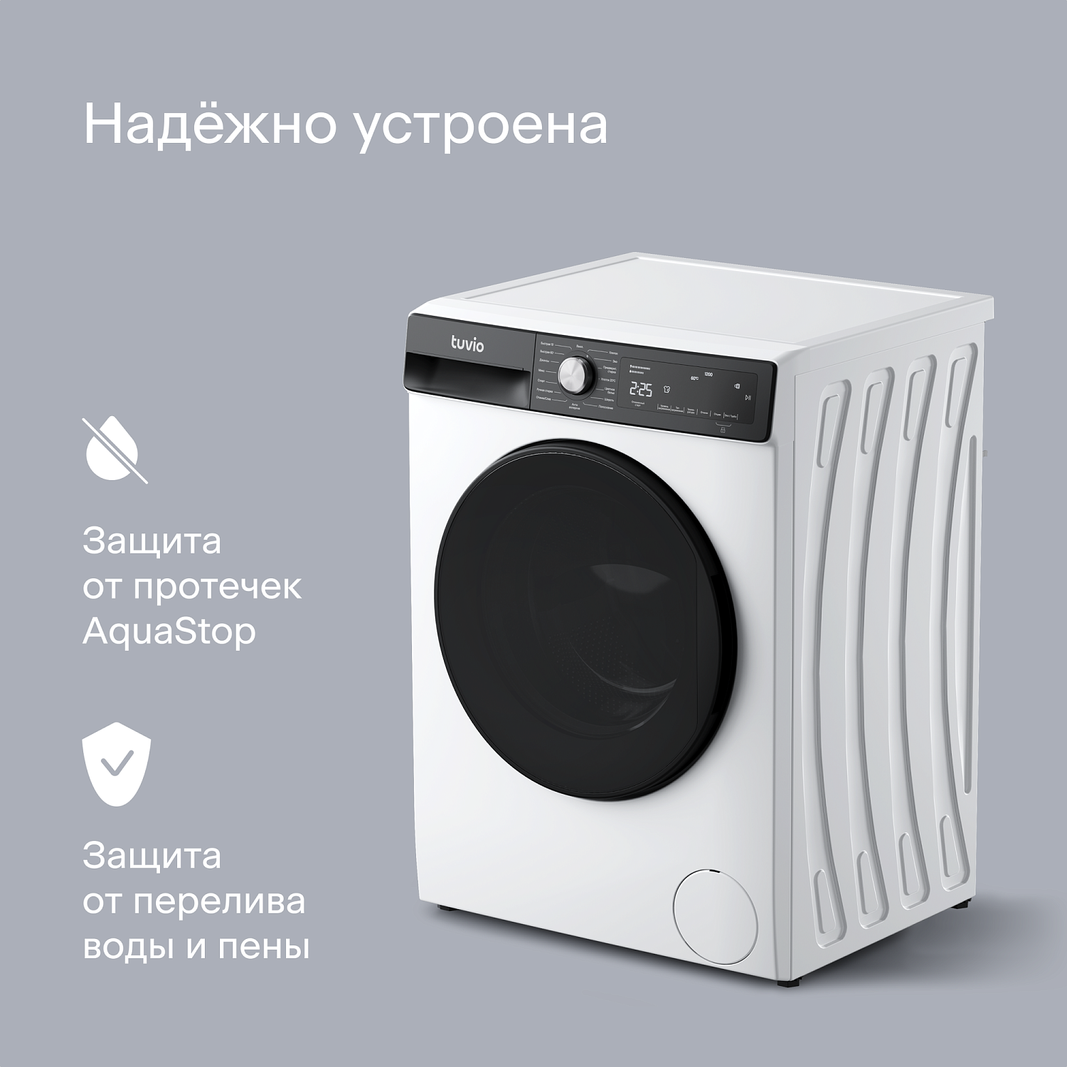 Tuvio WFF88HW21, белый