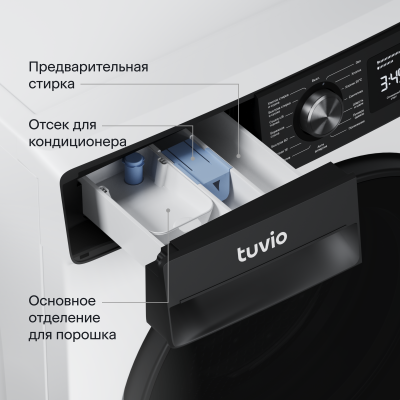 Tuvio DFF98HW21, белый