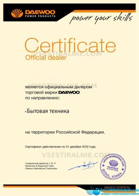 Daewoo DWM-F1001A