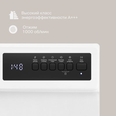 Tuvio WFF74MW21