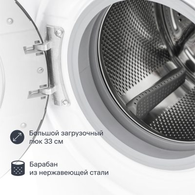 Tuvio DFF88HW21, белый