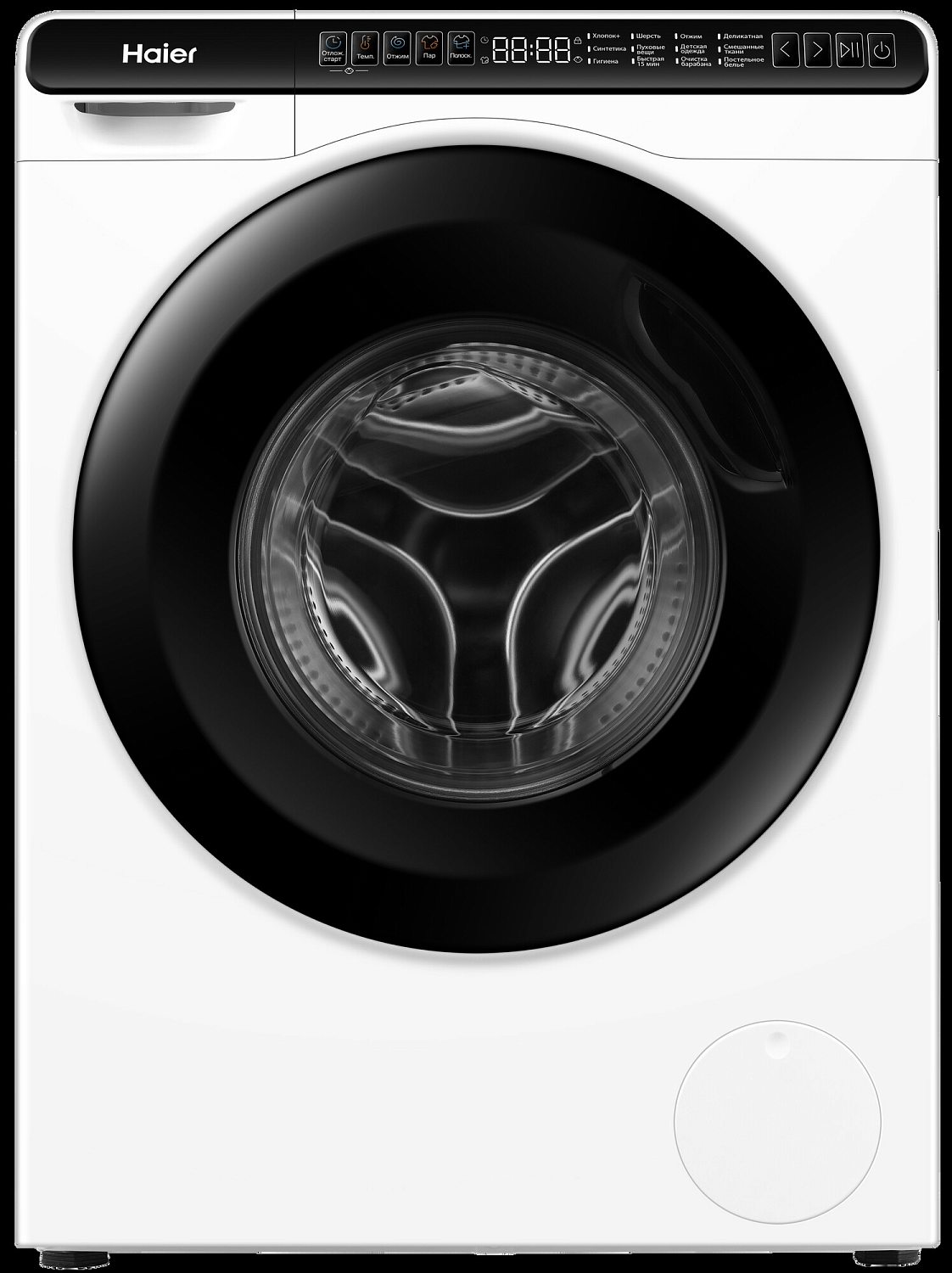 Haier HW50-BP1026