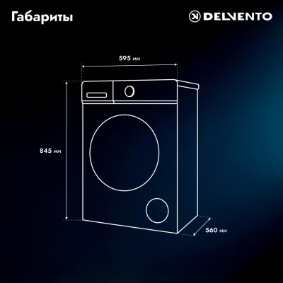 DELVENTO VWC101