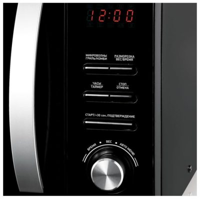 BBK 23MWG-851T/B