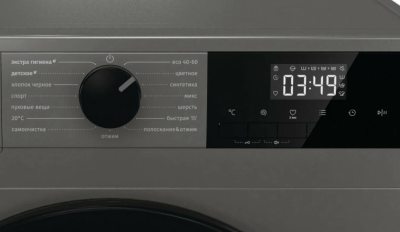 Gorenje WNHPI84AS/AR