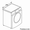 Bosch WAY 32742
