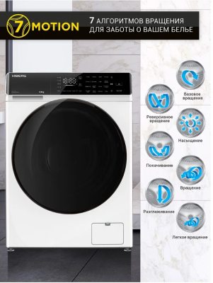 HIBERG i-DDQ9 - 812 W