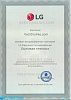 LG F-1203CD