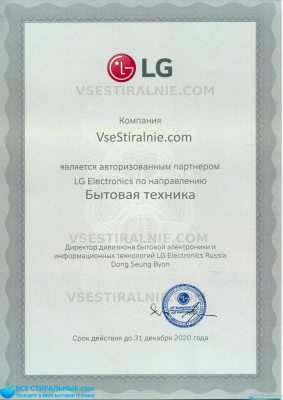 LG F-1203CD