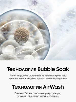 Samsung WW90DG6G94LBLP