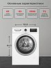 Bosch WAN2419EPL