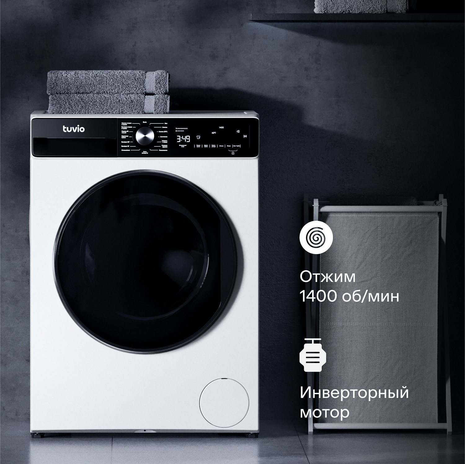 Tuvio DFF88HW21, белый