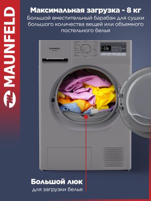 MAUNFELD MFDM168SL02