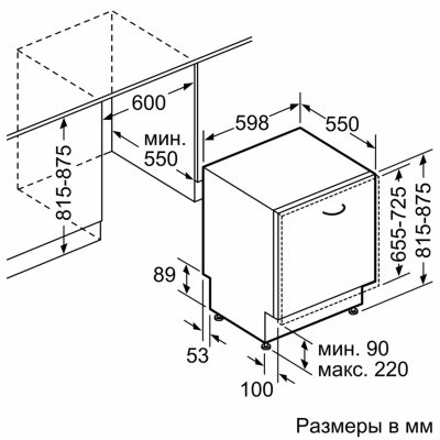 Bosch Serie 4 SMV 46IX03 R