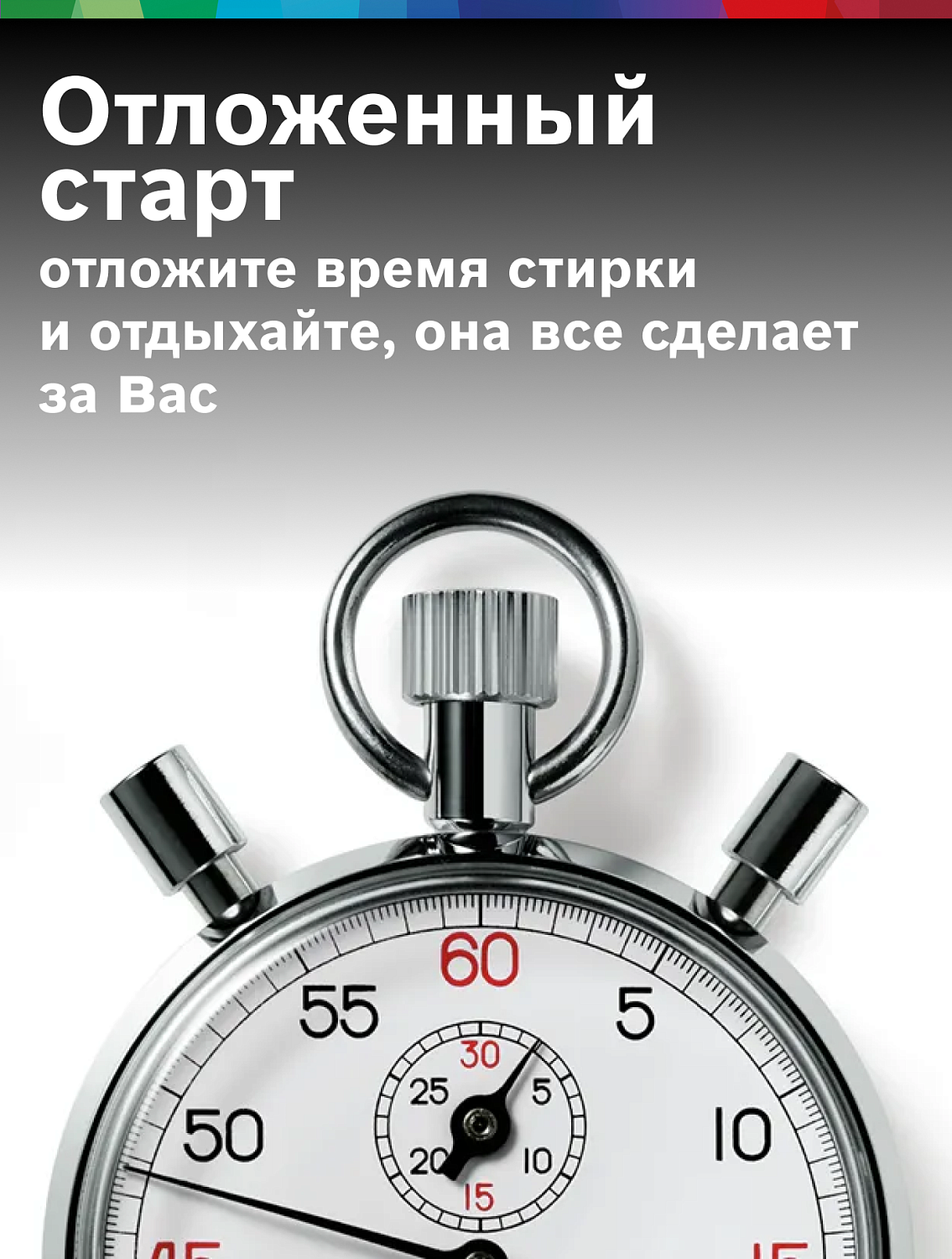 Bosch WLS28460ME Slim