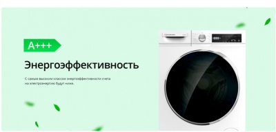 Schaub Lorenz SLW T2921