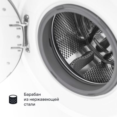 Tuvio WFF88HW21, белый