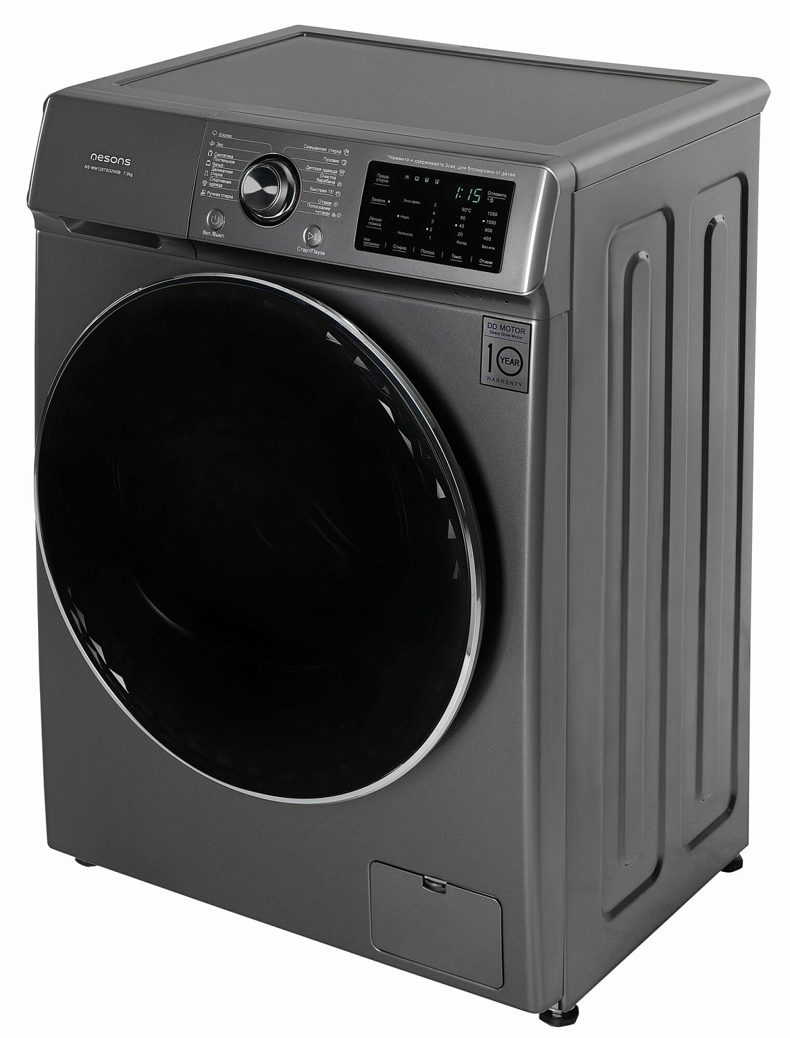 Nesons NS-WM1207SD2NSB