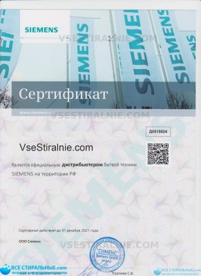 Siemens WT 46B211 OE