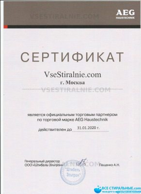 AEG T97689IH3