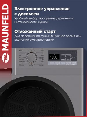 MAUNFELD MFDM168SL02