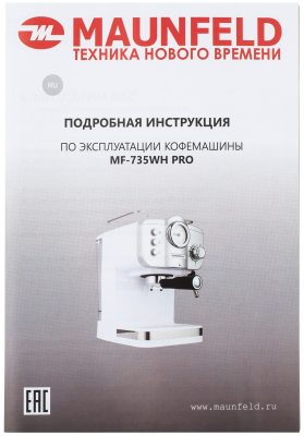 MAUNFELD MF-735WH PRO