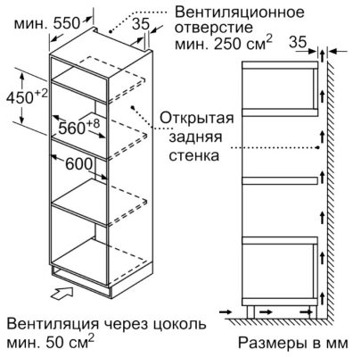 Bosch CMA585MB0
