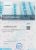 Siemens WM 14S46 A
