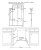 HOMSair DW44L-2
