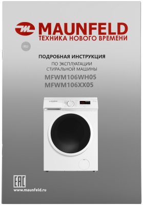 MAUNFELD MFWM106WH05