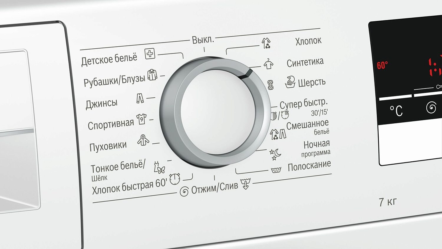 Bosch Serie 6 WLL 24240