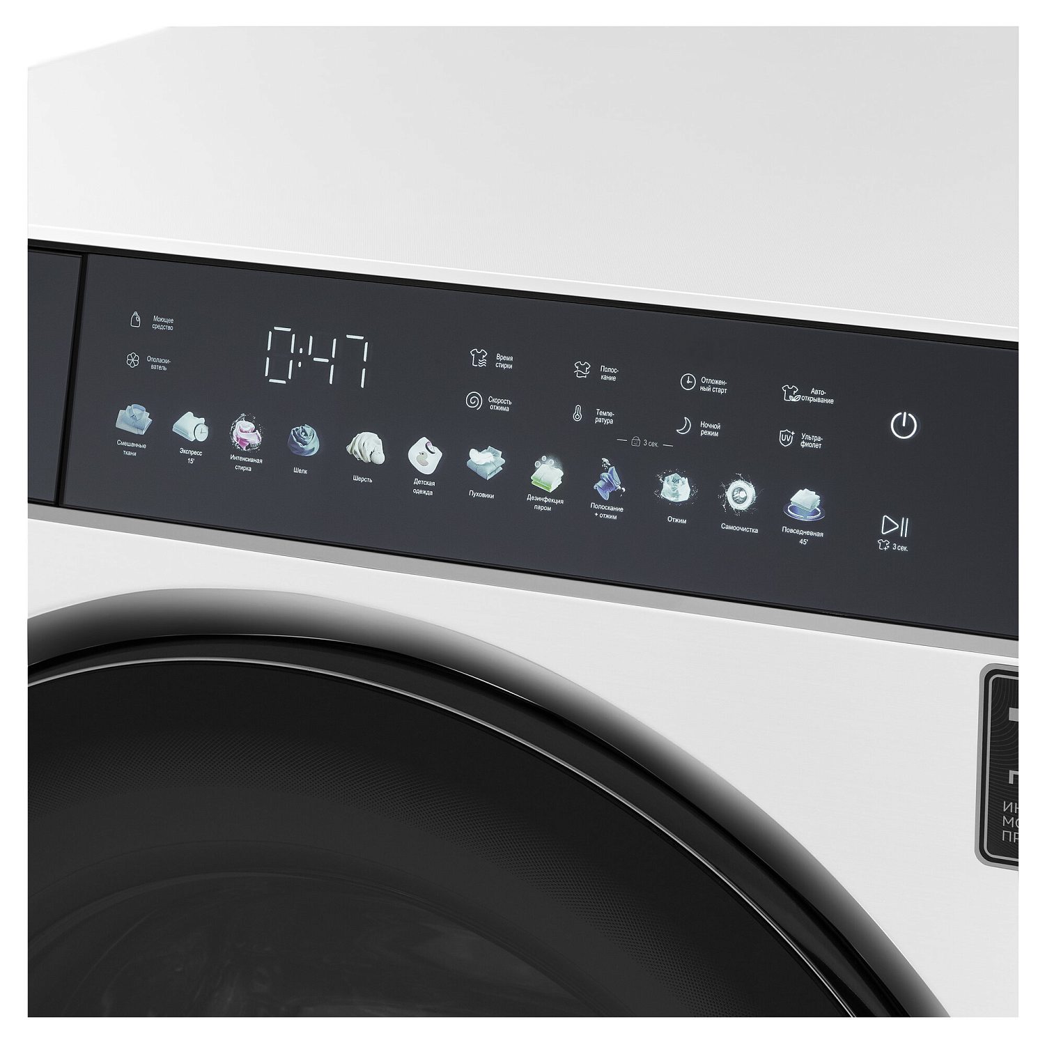 Korting KWM 60DS1499