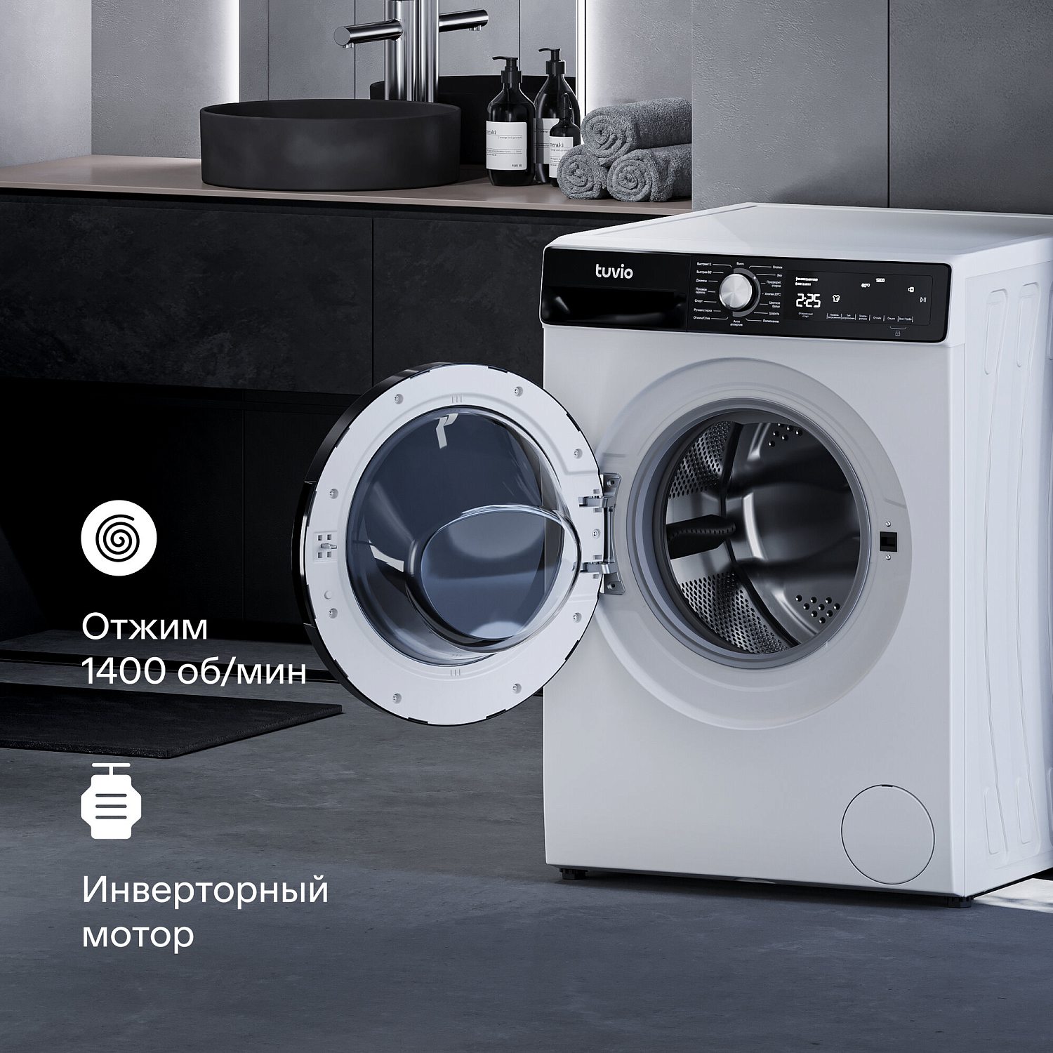 Tuvio WFF28HW21, белый